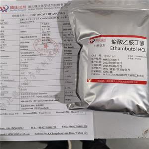 盐酸乙胺丁醇,Ethambutol dihydrochloride