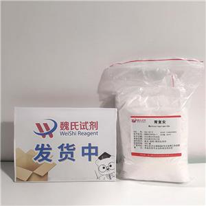 胃复安,metoclopramide