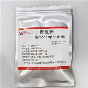 胃复安,metoclopramide