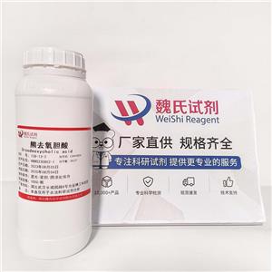 熊去氧膽酸,Ursodeoxycholic acid