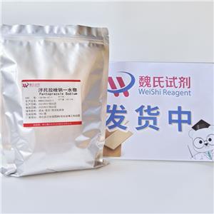 泮托拉唑钠一水物,Pantoprazole sodium monohydrate