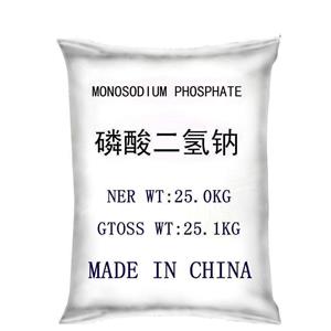 磷酸二氫鈉,sodium dihydrogen phosphate anhydrous