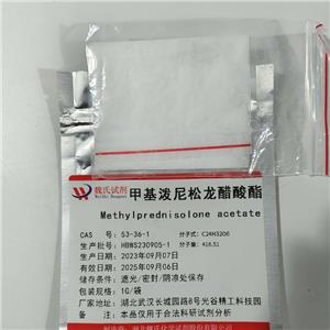 醋酸甲基泼尼松龙,Methylprednisolone acetate