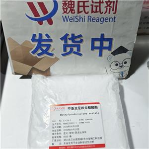 醋酸甲基泼尼松龙,Methylprednisolone acetate