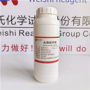 頭孢呋辛鈉,Cefuroxime sodium