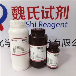 桂利嗪,cinnarizine