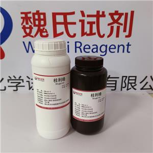 桂利嗪,cinnarizine