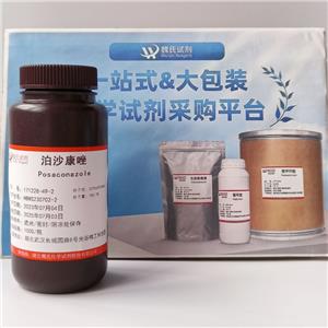 泊沙康唑,Posaconazole