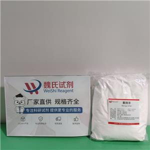 右旋酮洛芬,Ketoprofen