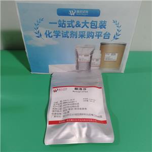 右旋酮洛芬,Ketoprofen