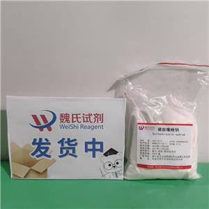 磺胺噻唑鈉,Sulfathiazole sodium