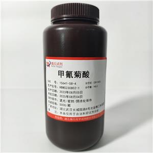 甲氰菊酸,2,2,3,3-TETRAMETHYL CYCLOPROPANE-CARBOXYLIC ACID