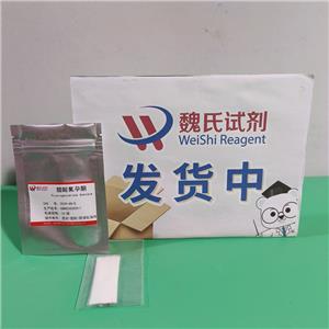 氟孕酮醋酸酯,FLuorogesterone acetate