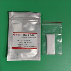 氟孕酮醋酸酯,FLuorogesterone acetate