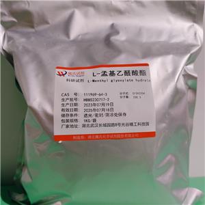 L-孟基乙醛酸酯,L-mengyl glyoxalate