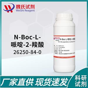 N-Boc-L-哌啶-2-羧酸—26250-84-0