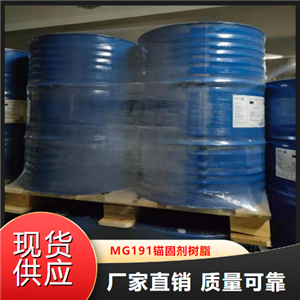   MG191锚固剂树脂  基材隧道矿井用 