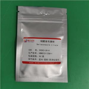 硝酸舍他康唑,Sertaconazole nitrate