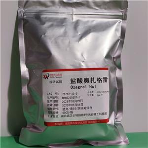 鹽酸奧扎格雷,Ozagrel hydrochloride