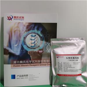 頭孢布烯母核,7-Amino-8-oxo-5-thia-1-azabicyclo[4.2.0]oct-2-ene-2-carboxylic acid diphenylmethyl ester