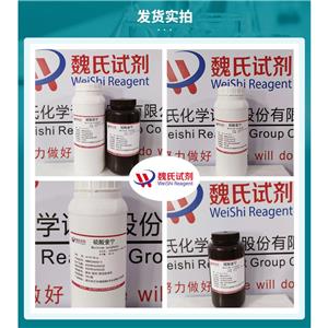 硫酸奎宁,Quinine sulfate