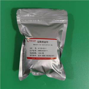 盐酸美金刚,Memantine hydrochloride