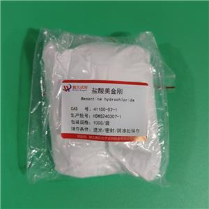 盐酸美金刚,Memantine hydrochloride