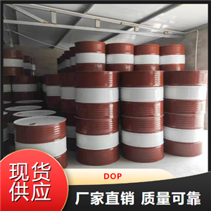 吉业升牌  DOP  塑料增塑剂溶剂包装材料 117-84-0