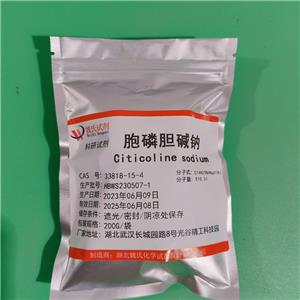 胞磷胆碱钠,Citicoline sodium