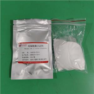 枸橼酸莫沙必利,Mosapride citrate