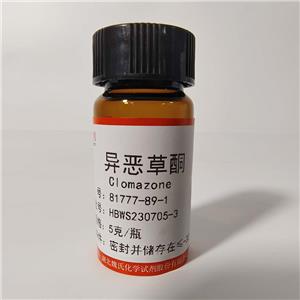 異惡草酮,Evil ketone of grass