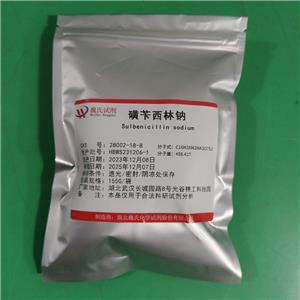 磺苄西林钠,Sulfonpicillin sodium