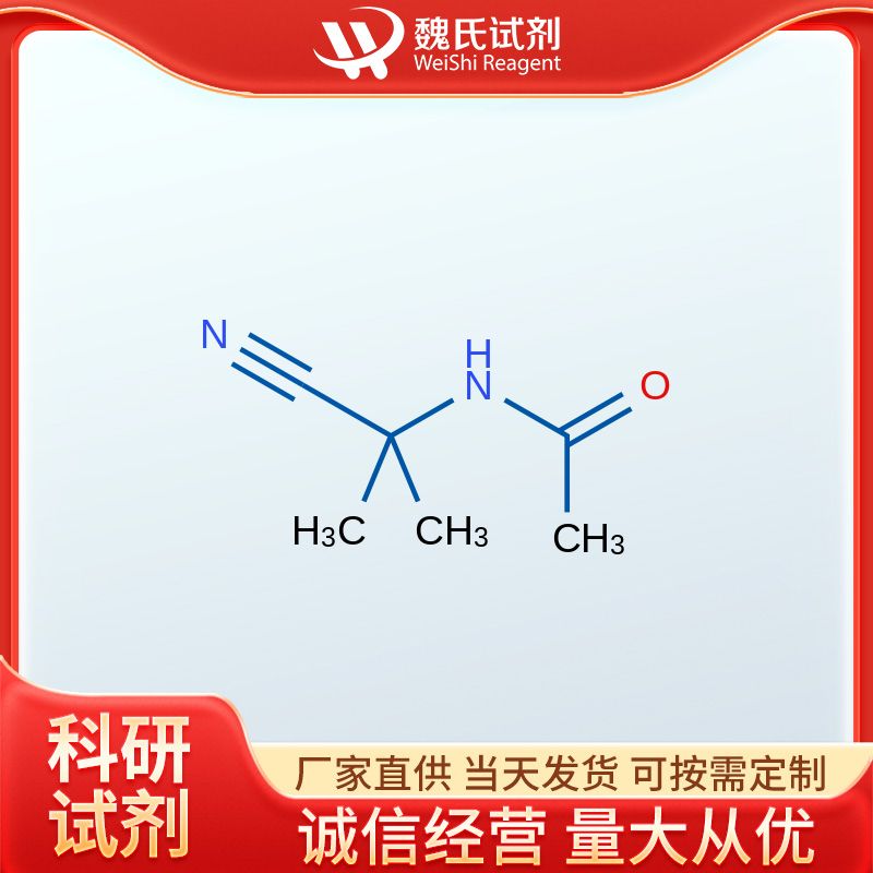 2-甲基-2-乙酰氨基丙腈,N-(1-Cyano-1-methylethyl)acetamide