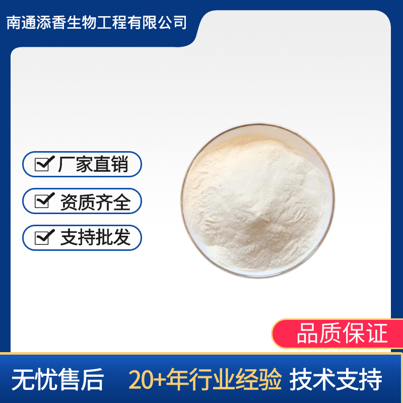 食品级小麦低聚肽作用,Food grade wheat oligopeptide