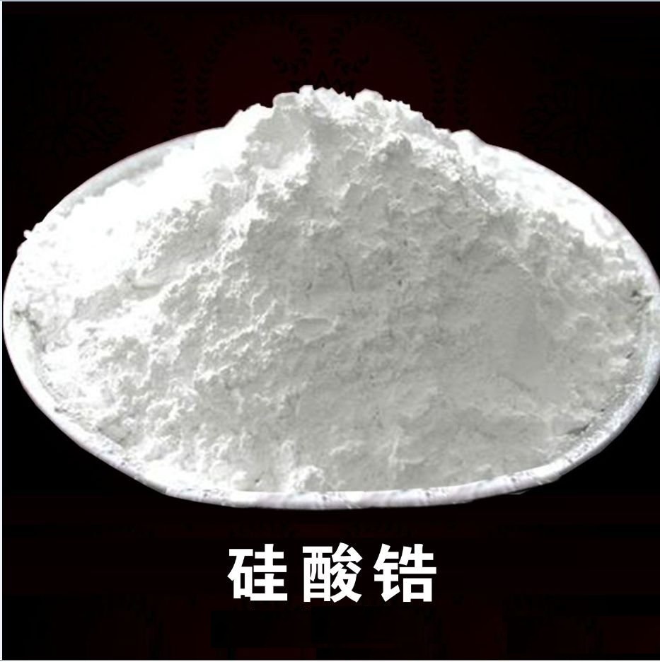 硅酸鋯,Zirconium Silicate