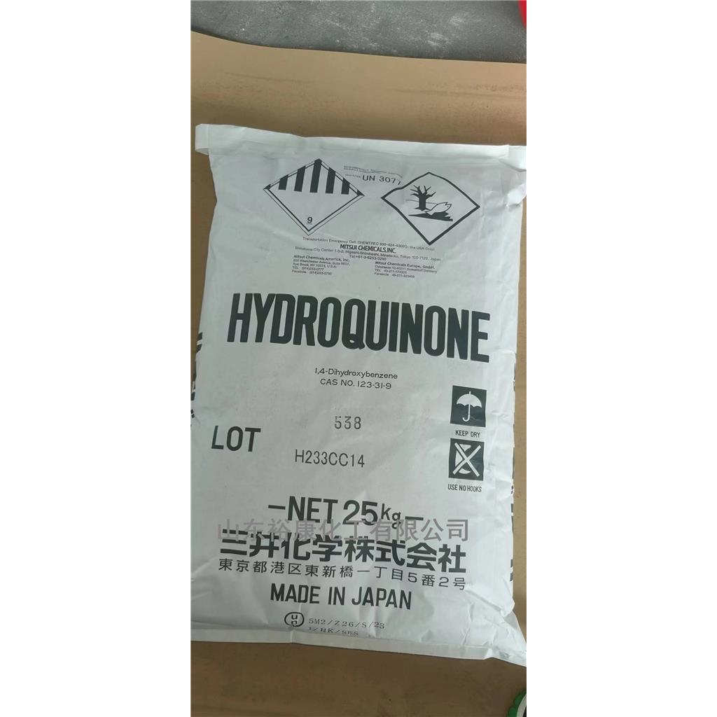 对苯二酚,p-hydroquinone