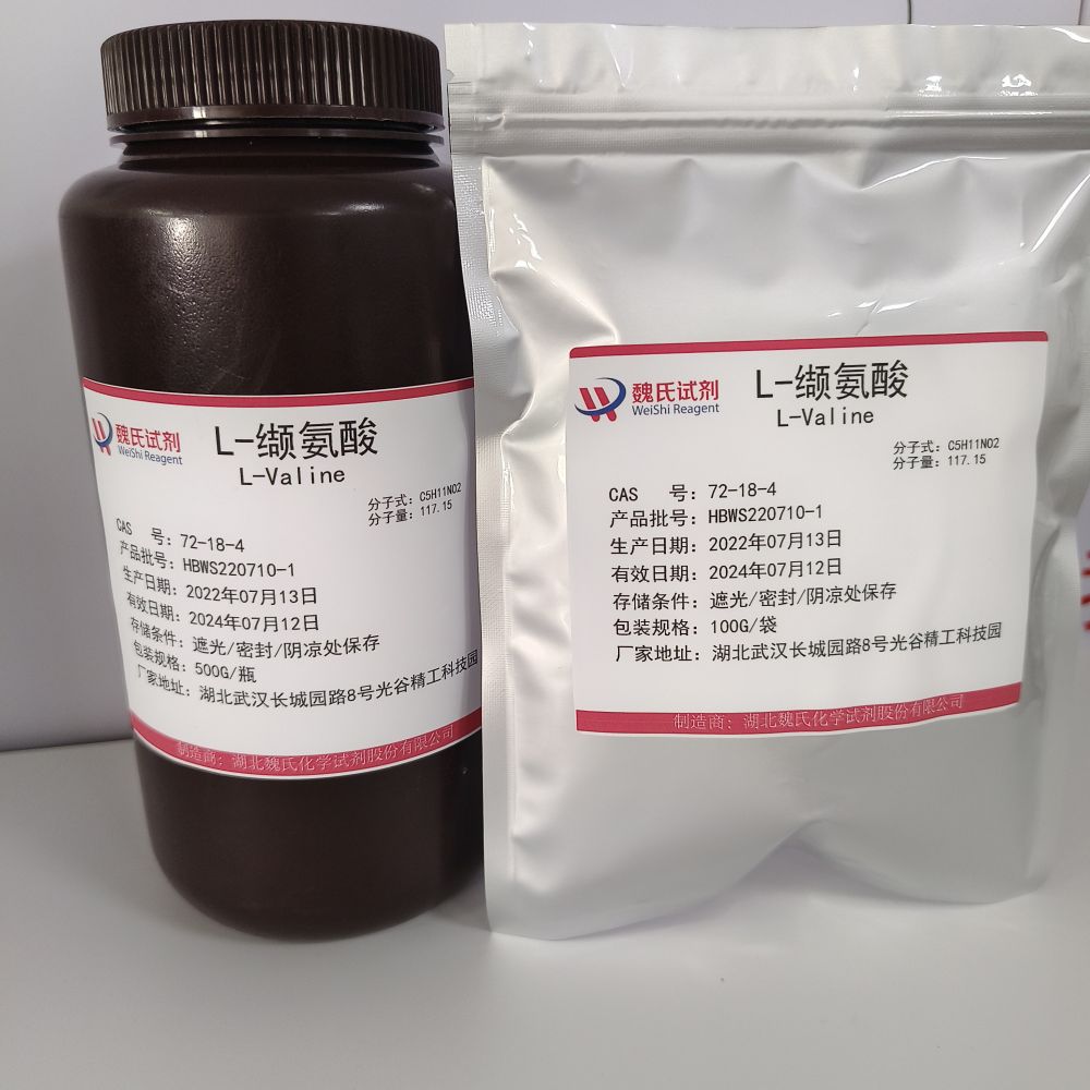 L-缬氨酸,L-Valine