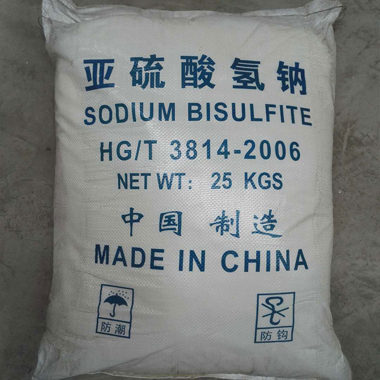 亚硫酸氢钠,Sodium bisulfite