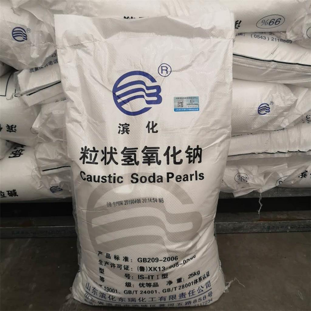 氢氧化钠,Sodium hydroxide