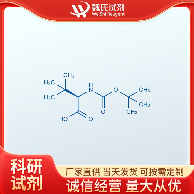 叔丁氧羰基-D-叔亮氨酸,BOC-D-ALPHA-T-BUTYLGLYCINE