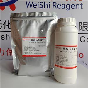 盐酸沃尼妙林,Vonimorin hydrochloride