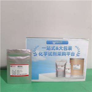 噻康唑,Tioconazole