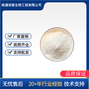 食品级小麦低聚肽作用,Food grade wheat oligopeptide