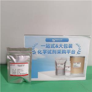 苯基二苯并咪唑四磺酸酯二钠,DISODIUM PHENYL DIBENZIMIDAZOLE TETRASULFONATE