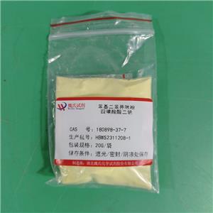 苯基二苯并咪唑四磺酸酯二钠,DISODIUM PHENYL DIBENZIMIDAZOLE TETRASULFONATE