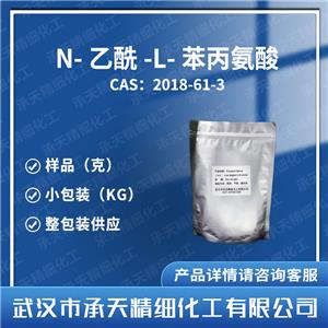 N-乙酰-L-苯丙氨酸 2018-61-3