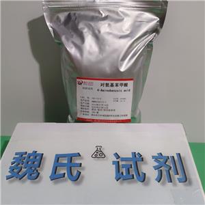 對(duì)氨基苯甲酸,Para aminobenzoic acid