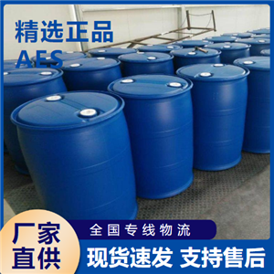  AES 70% 洗涤日化行业纺织 9004-82-4 