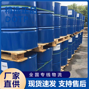  支持订购 DOTP 粘合剂胶水增塑剂塑料行业 4654-26-6 