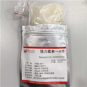 强力霉素一水物,Doxycycline monohydrate